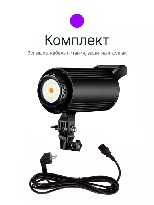 Foto va video suratga olish uchun to‘plam, foto soyabon, RGB chiroq, shtativ led lampa