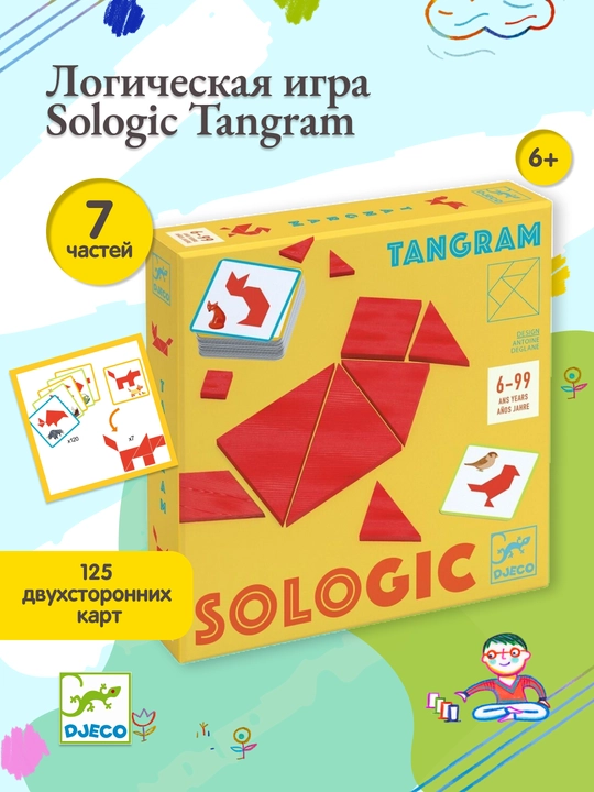 DJECO Mantiqiy o‘yin Sologic Tangram - 