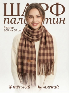 Коричневый