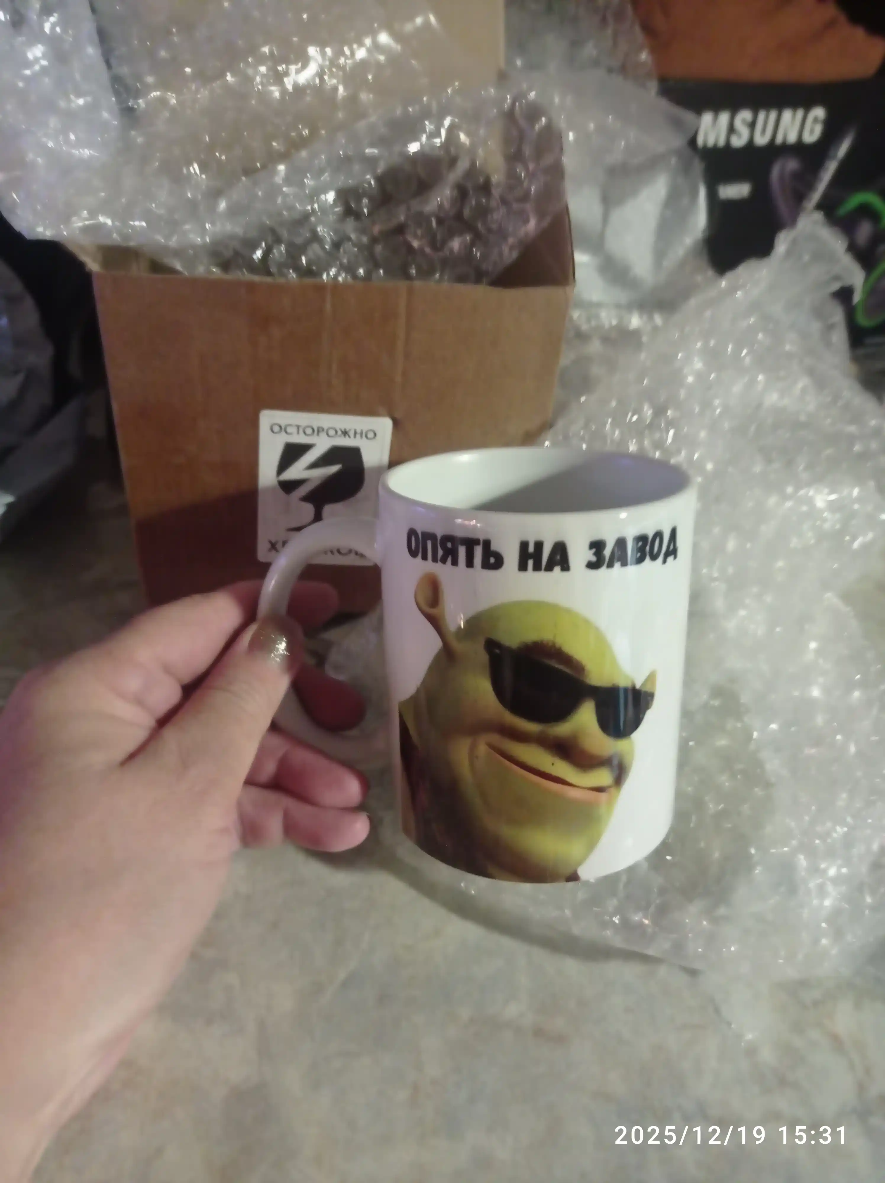 Sovg'a krujkasi, bosmali, keramika, shrek