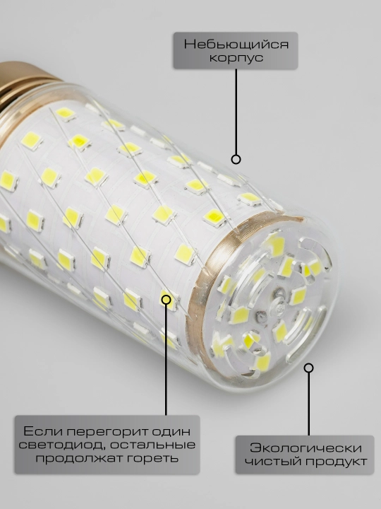 Lampochka led Energiyani tejaydigan E14, E27 -16 Vt, 24vt, 30 vt yorug'lik 20000 soatgacha