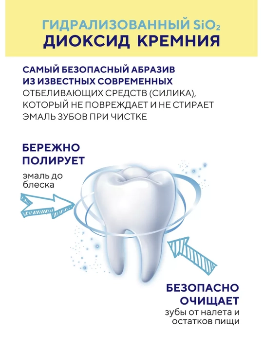 Зубная паста детская, защищает от кариеса, 2 года+, Корейский, Dr.Clinic 2080