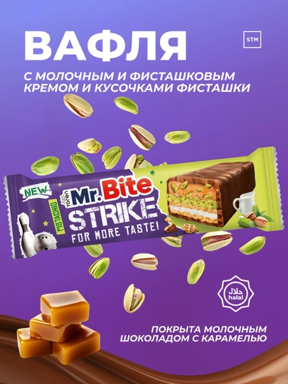 Mr.Bite Strike vafli batonchasi, sutli va pistali krem, pista va karamel bilan