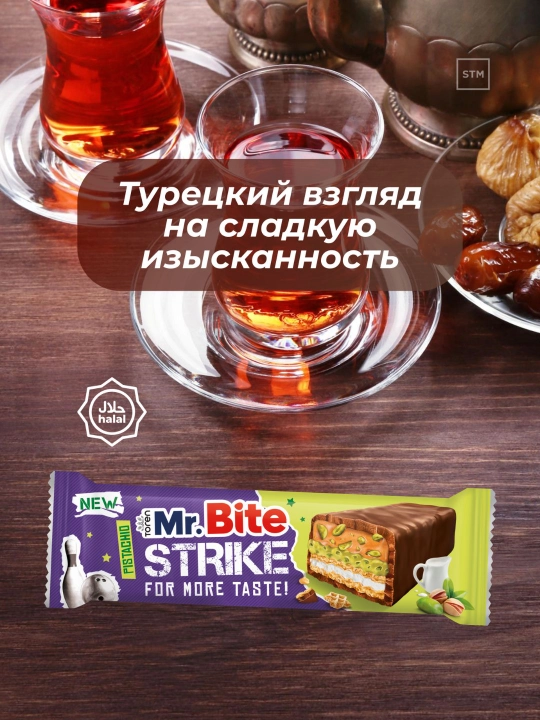 Mr.Bite Strike vafli batonchasi, sutli va pistali krem, pista va karamel bilan