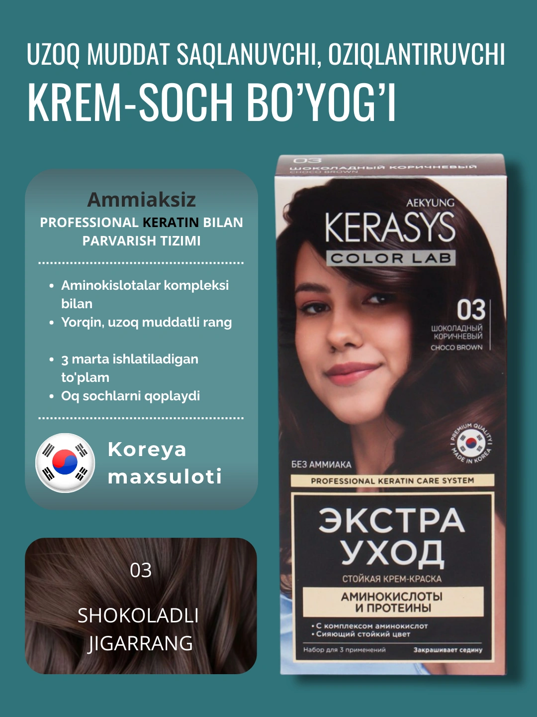 Soch uchun koreys bo‘yog‘i, ammiaksiz, sulfatsiz Kerasys Color Lab ...
