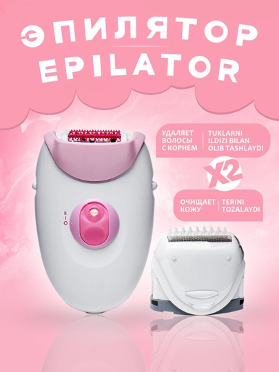 Эпилятор Braun Se silk pilk 3032 — 2132-MAA3032