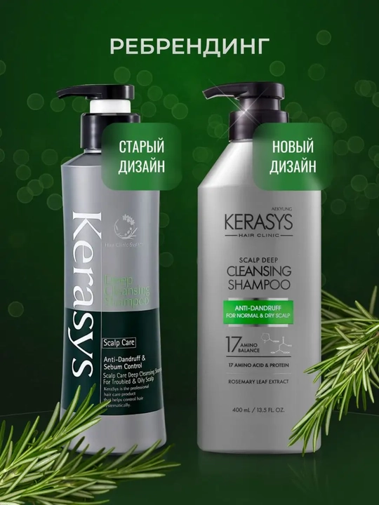 Шампунь, с кератином, для нормальных и сухих волос, против перхоти, KERASYS, Корея