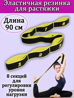 Желтый