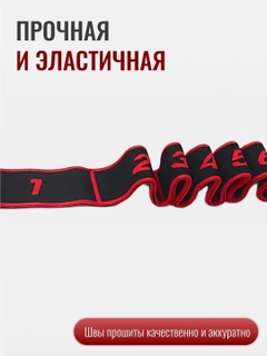 Красный