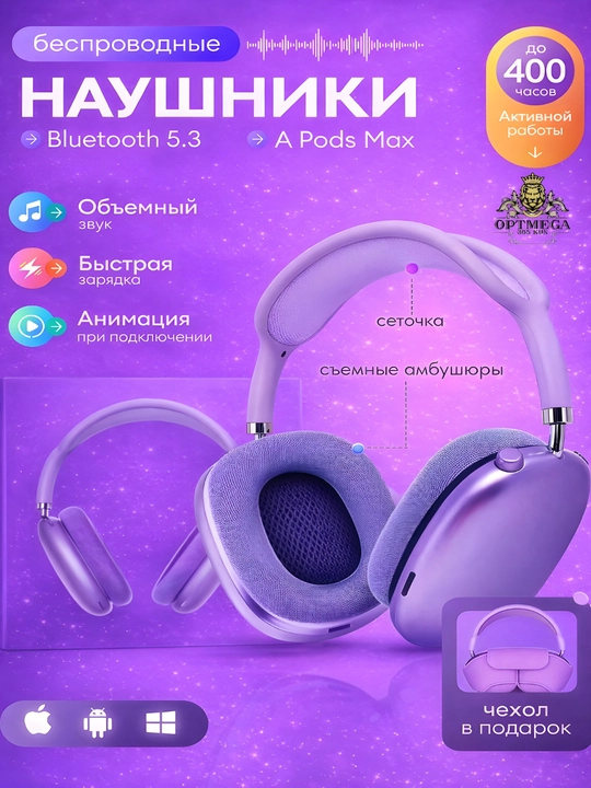 Simsiz quloqchinlar AI Max, 2, 2025 Bluetooth 5.1, to'liq o'lchamli mikrofonli Pods Max