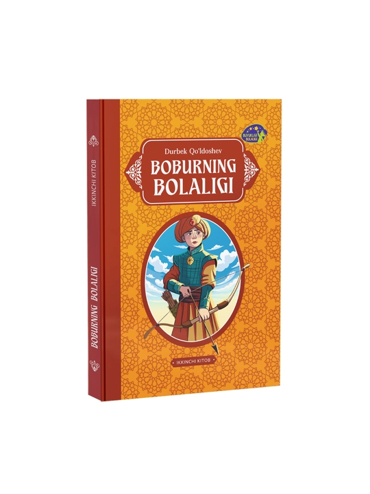 Бобурнинг болалиги - 2 книги - 