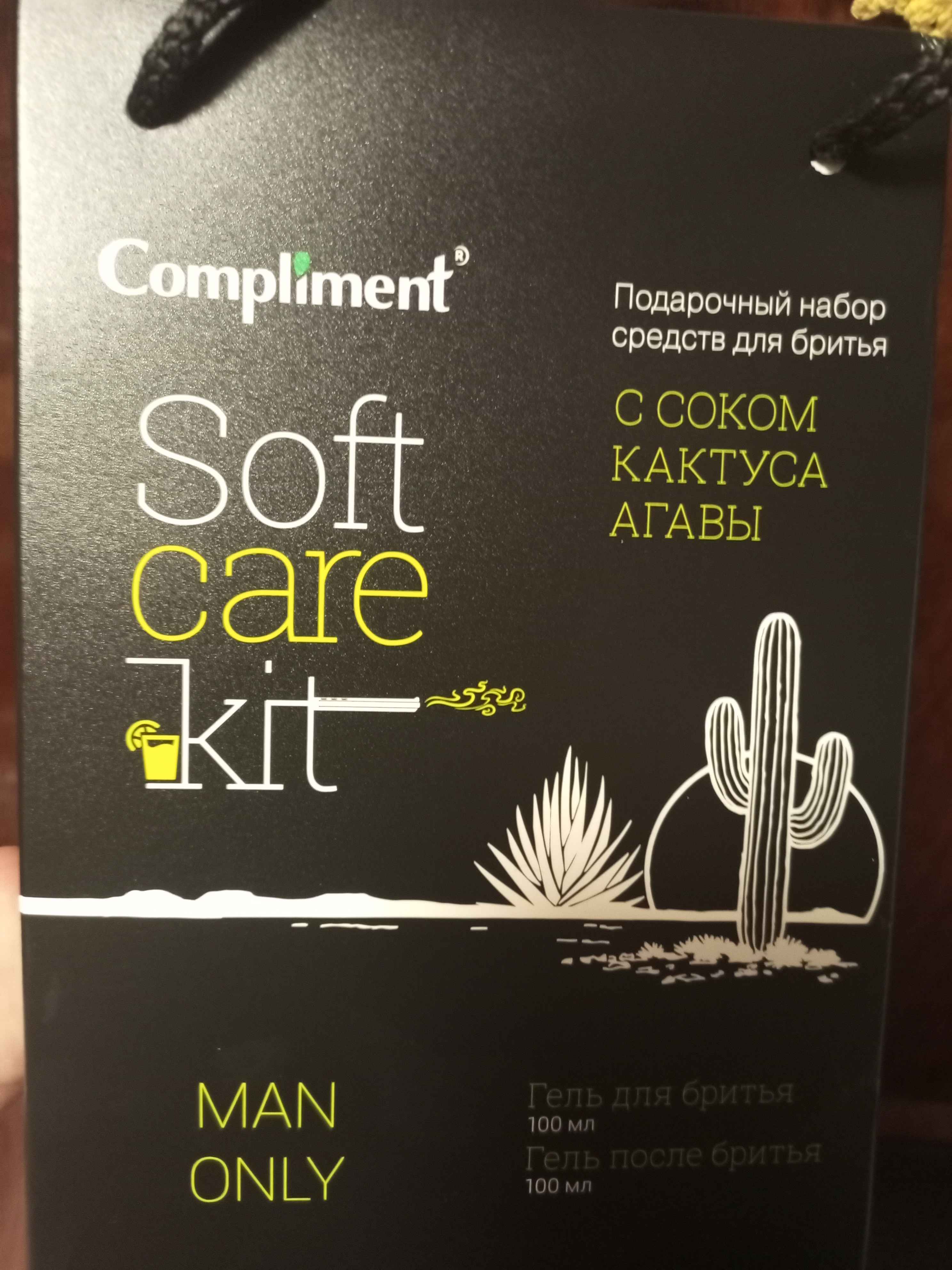Yangi yil erkaklar sovg'a to'plami, soqol oldi va keyingi krem, shampun