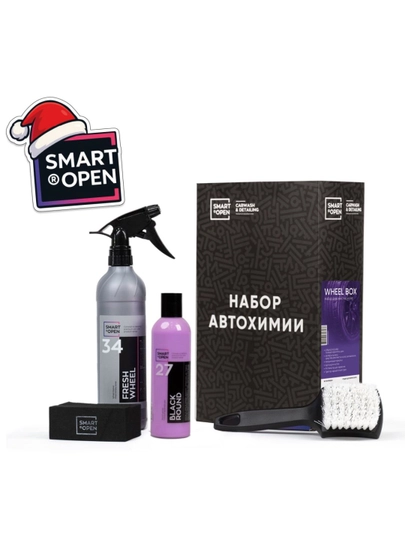 Набор для очистки колес SMART WHEEL BOX — VORTEX1-SMARTWHEELBOX