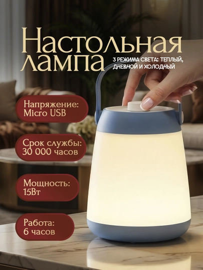 Аккумуляторный светодиодный фонарь Veron, 15Вт, 3 режима света (3000K-6400K) — HOROZUZ-084037000