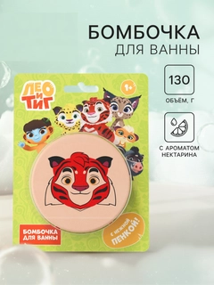 Багровый