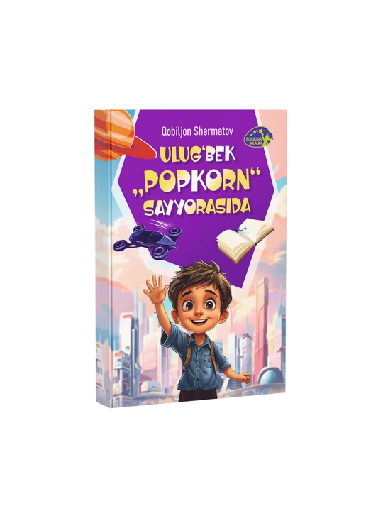 Улуғбек Попкорн сайёрасида - 