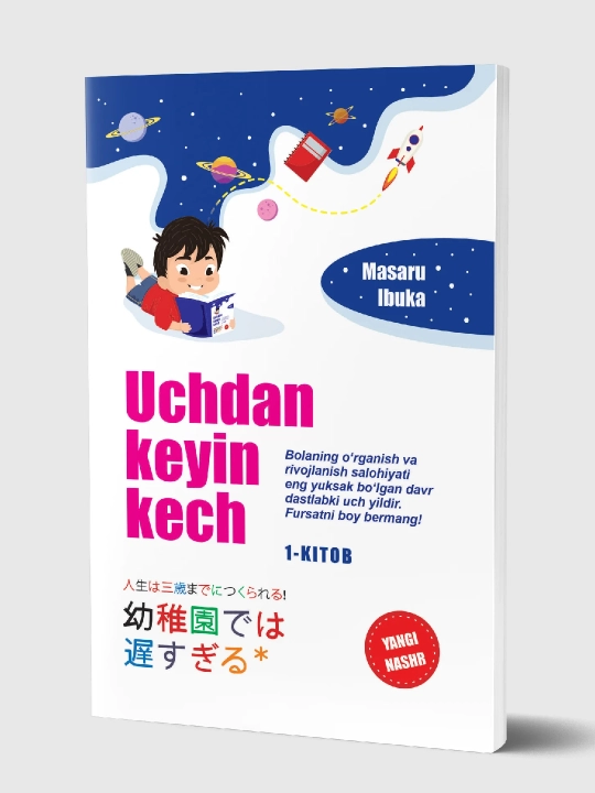 Masaru Ibuka: Uchdan keyin kech - 
