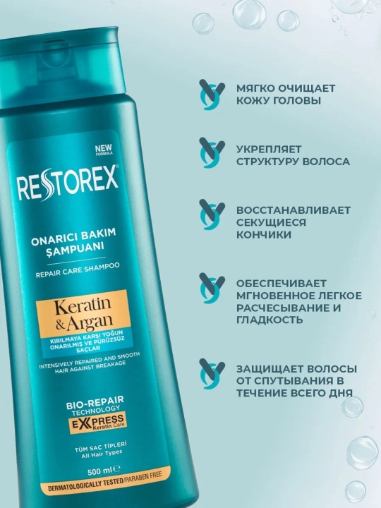 Keratin va argan yog'i bilan shampun Restorex - 