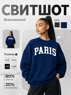 Темно-синий