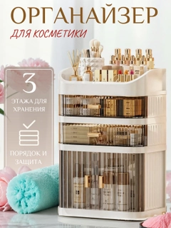 Бежевый