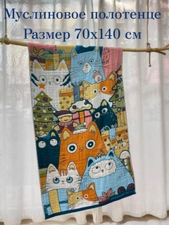 Синий