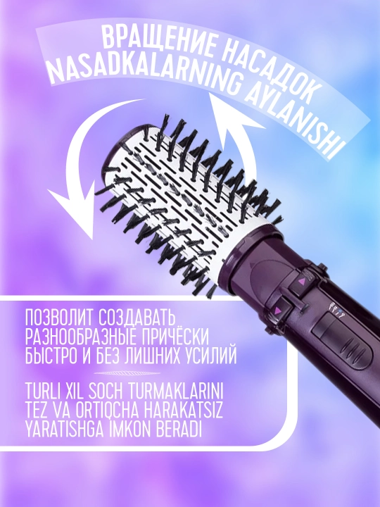 Styler fen Babyliss As-2736
