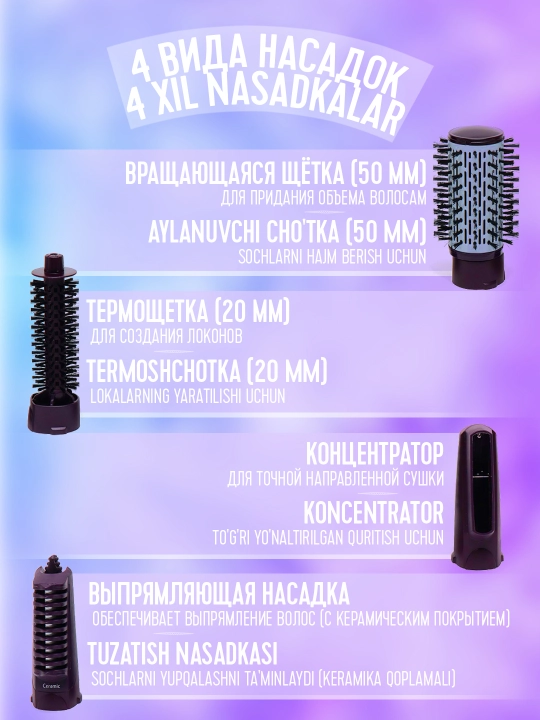 Styler fen Babyliss As-2736