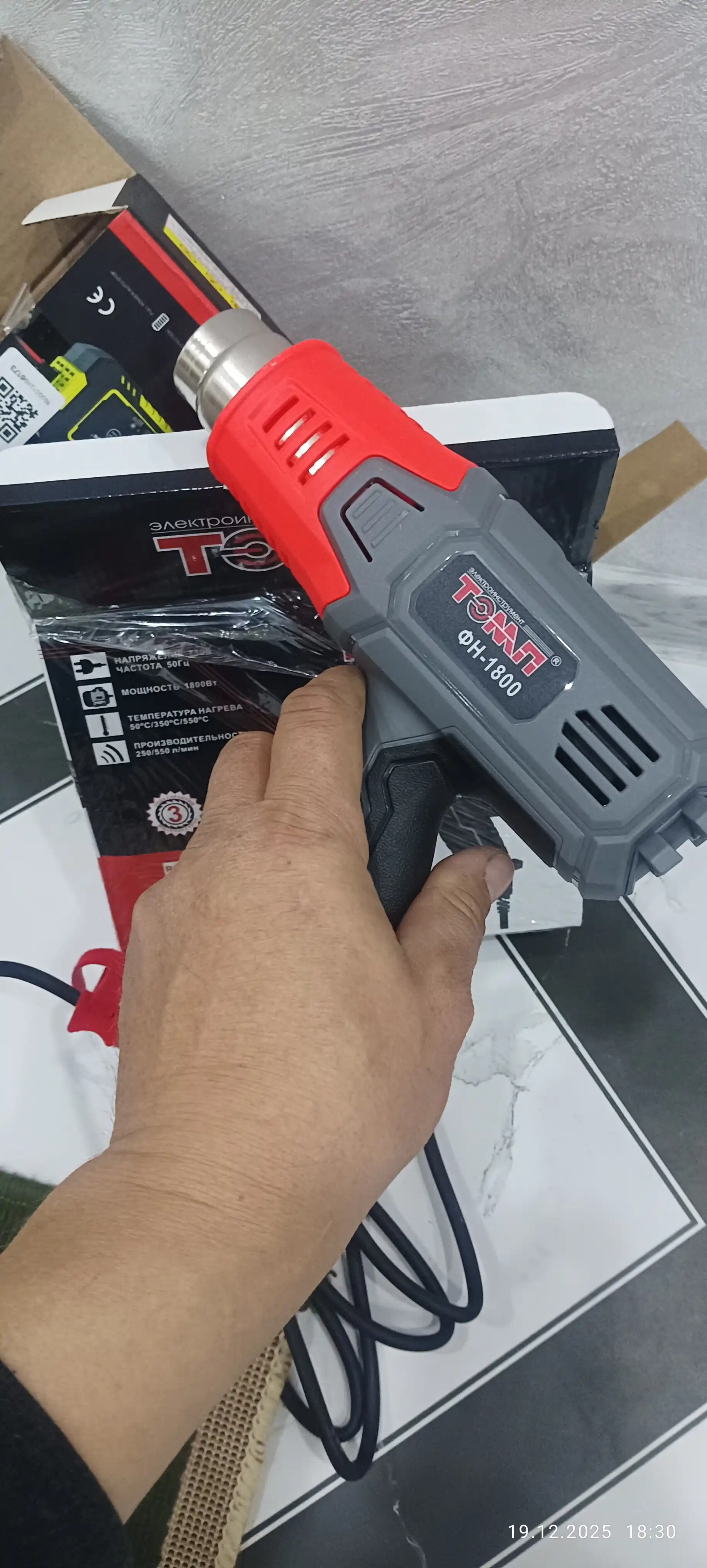 TЭMP ФН-1800 texnik fen, 1800W, 3 ta harorat rejimi