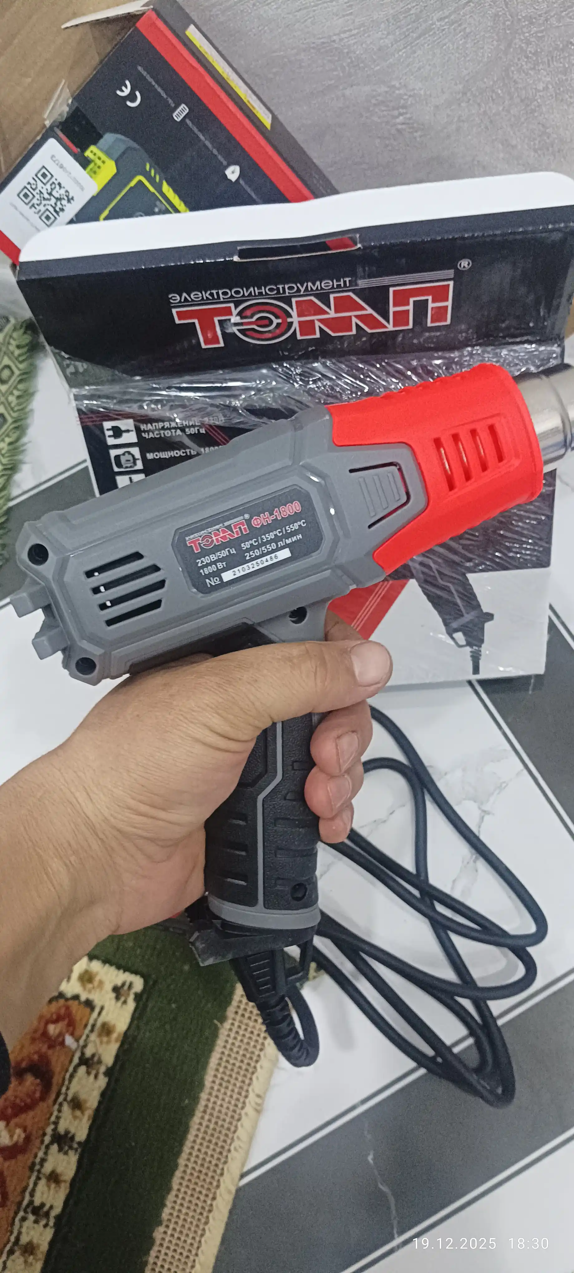 TЭMP ФН-1800 texnik fen, 1800W, 3 ta harorat rejimi