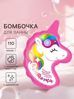 Конфетный