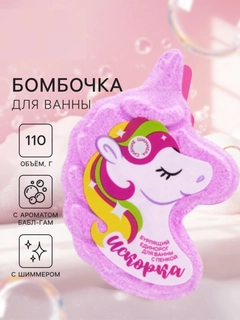 Розовый