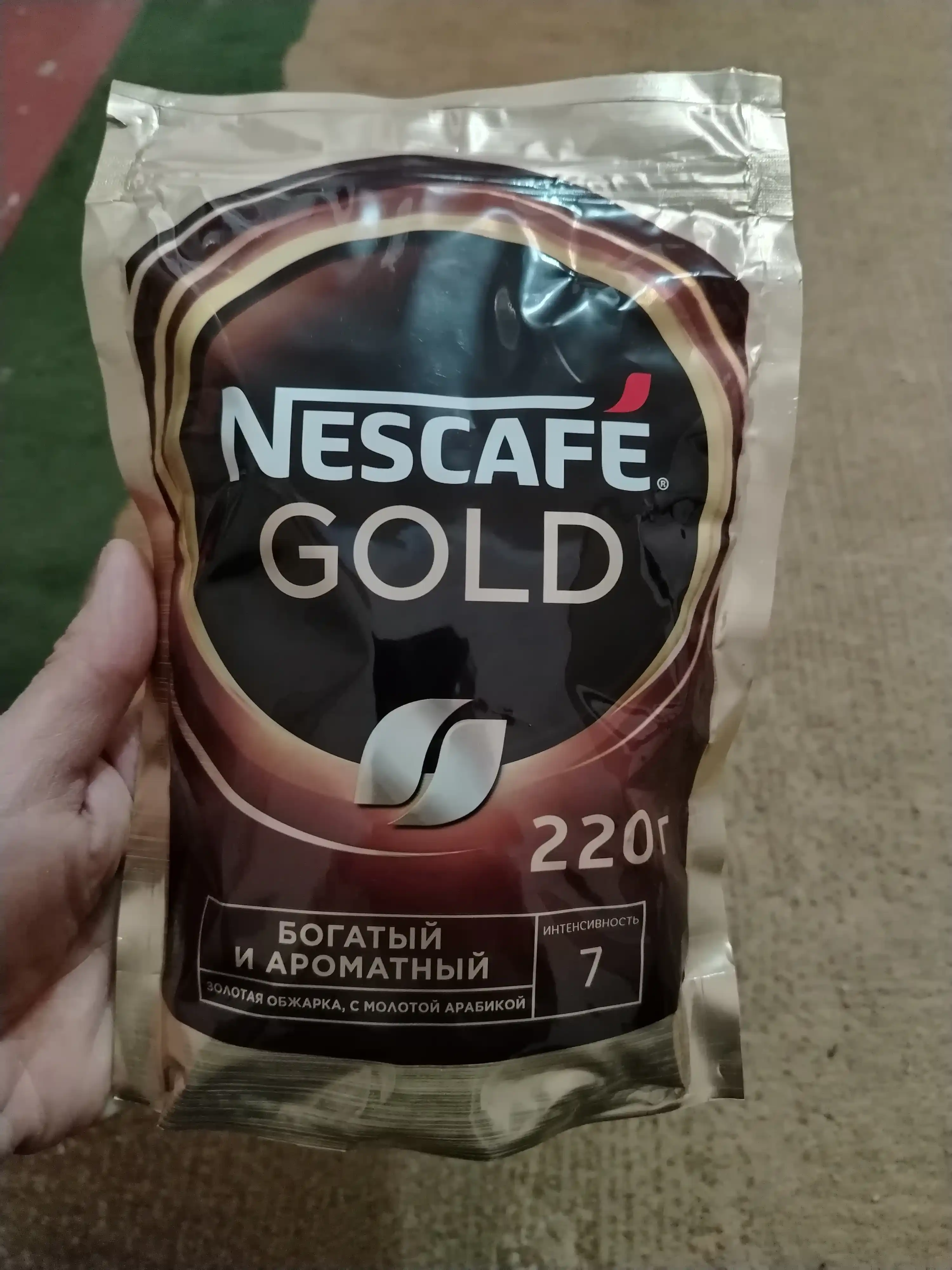 Кофе Nescafe Gold мягкая упаковка, 220 гр