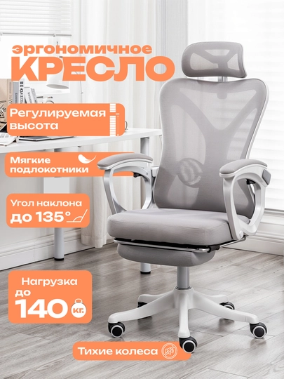 Эргономичное игровое кресло, нагрузка до 140 кг — COMETAA-KR11-СЕРМЕТ