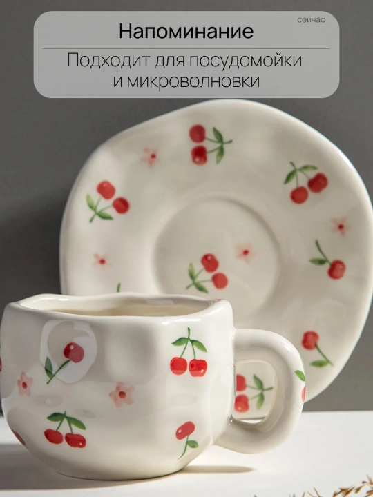 Choy jufti, 280 ml, keramika krujka likopcha bilan choy, qahva, kapuchino va latte uchun