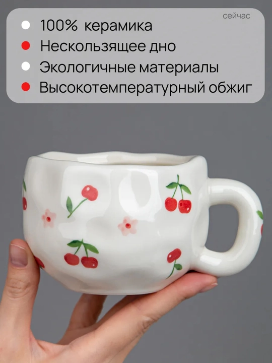Choy jufti, 280 ml, keramika krujka likopcha bilan choy, qahva, kapuchino va latte uchun