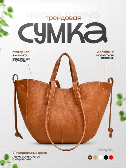 Сумка женская, через плечо, Polene