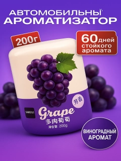 Аметистовый
