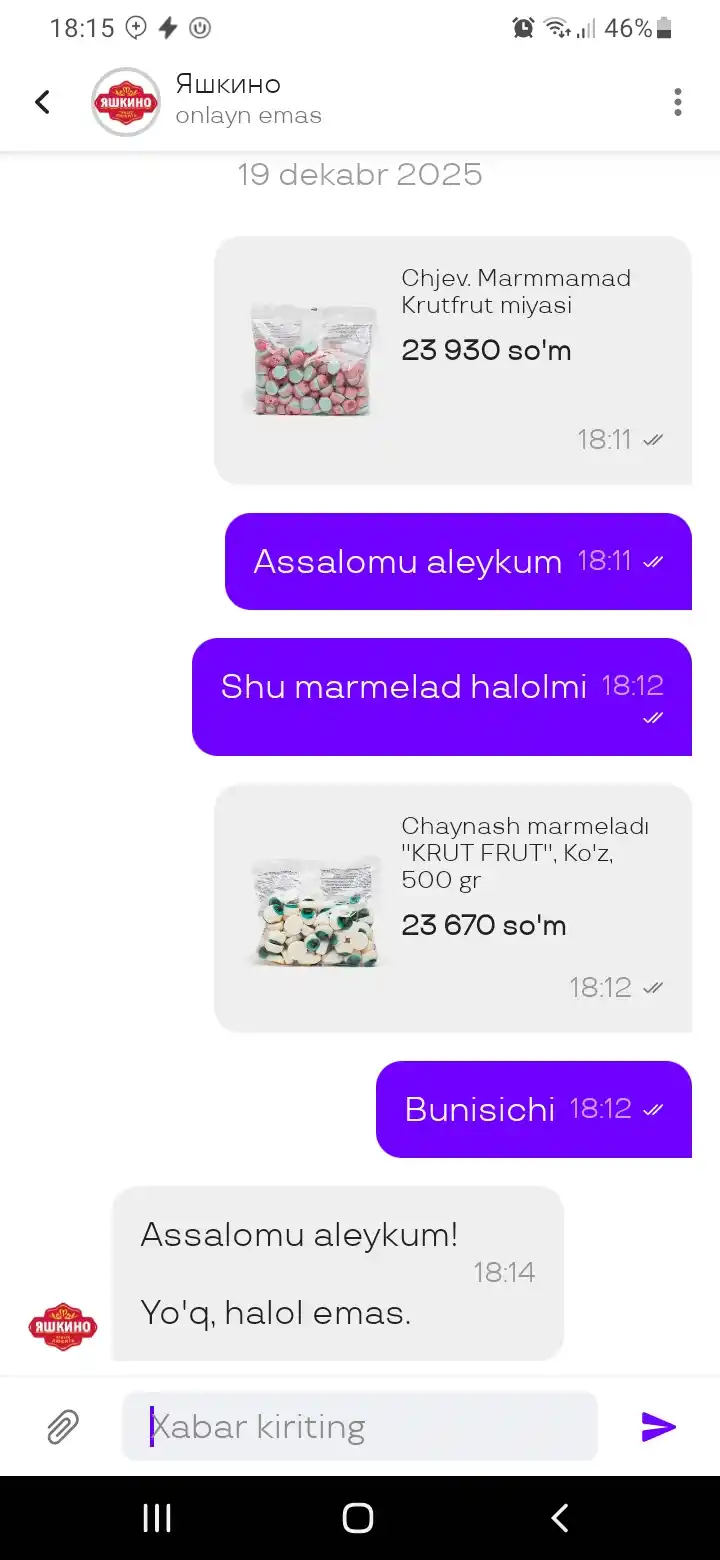 Жев.Мармелад KRUTFRUT Мозг