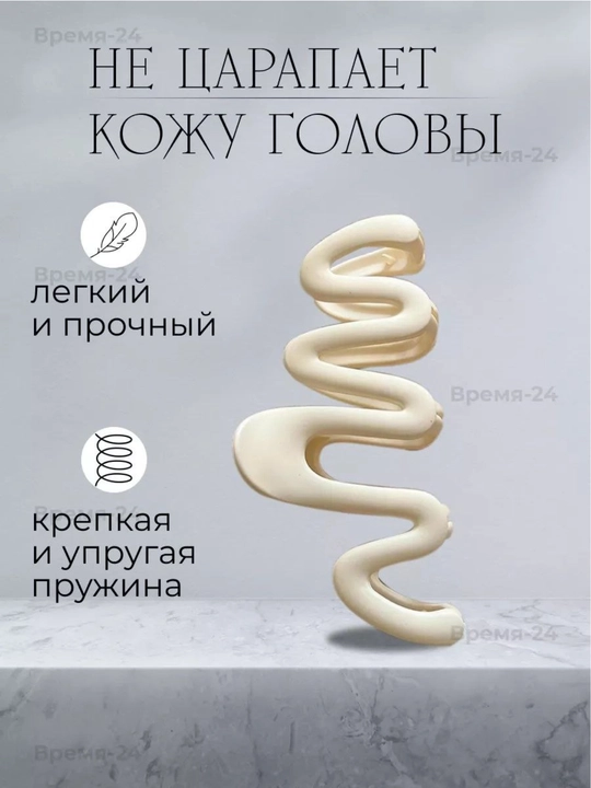 Крабик для волос большой, 11 см, заколка зажим женская, клипса для густых волос матовая