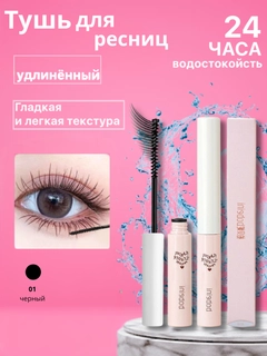 Черный