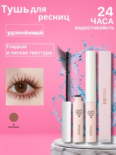 Коричневый