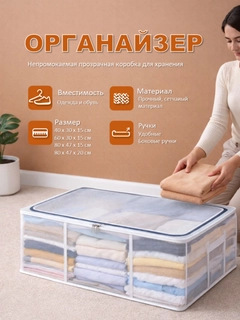 Прозрачный
