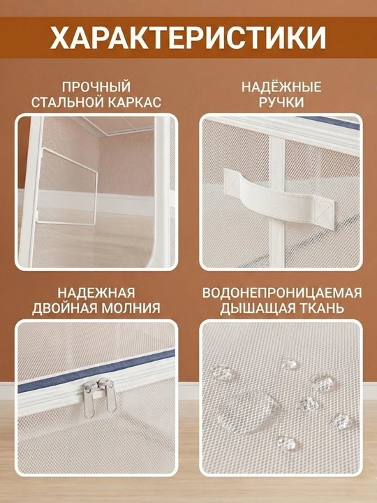 Коробка органайзер, для хранения вещей и одежды, с двумя отверстиями, 24, 66, 80, 100 литр