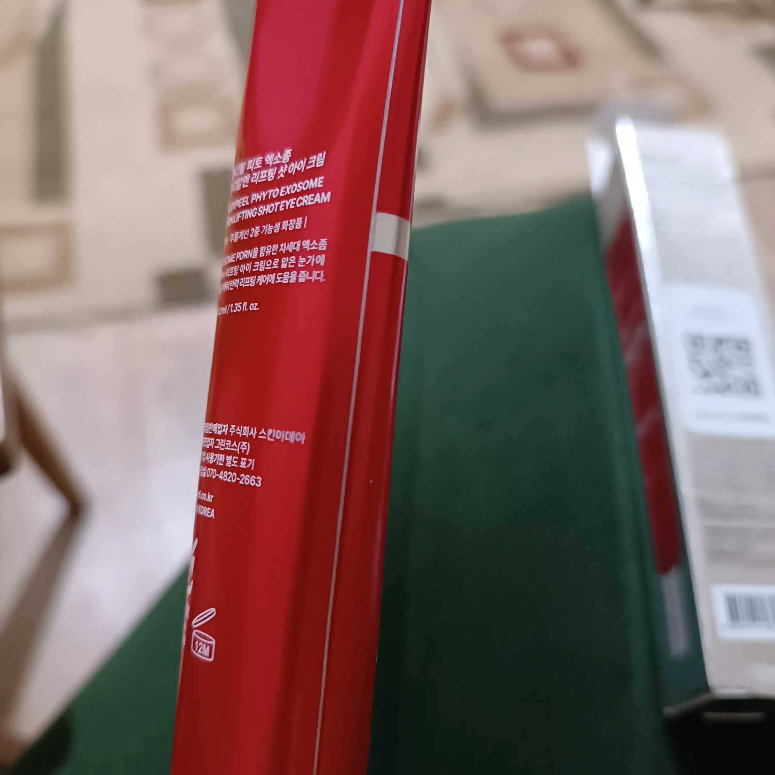 Крем для глаз, MEDI PEEL+, Phyto PDRN lifing shot, eye cream, 40 мл