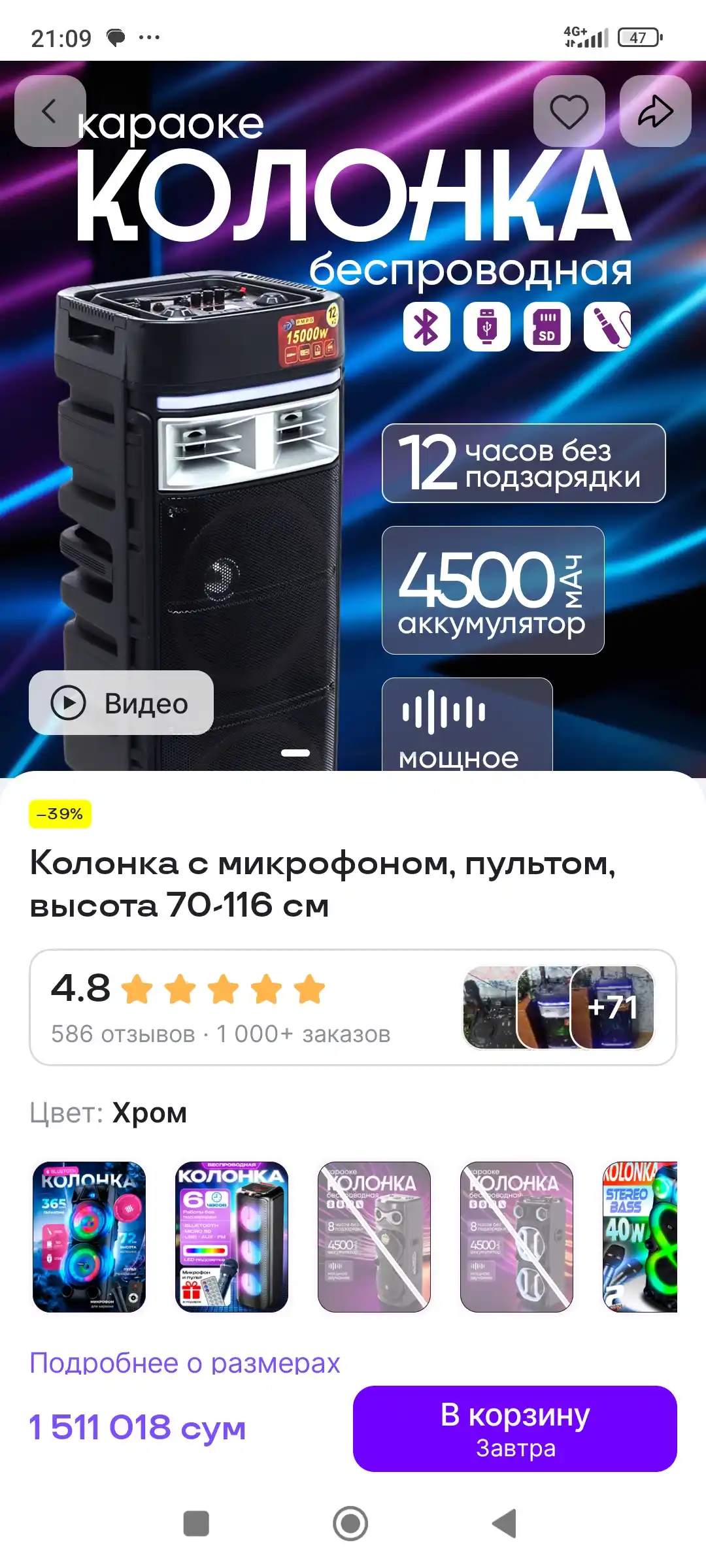 Крем для глаз, MEDI PEEL+, Phyto PDRN lifing shot, eye cream, 40 мл