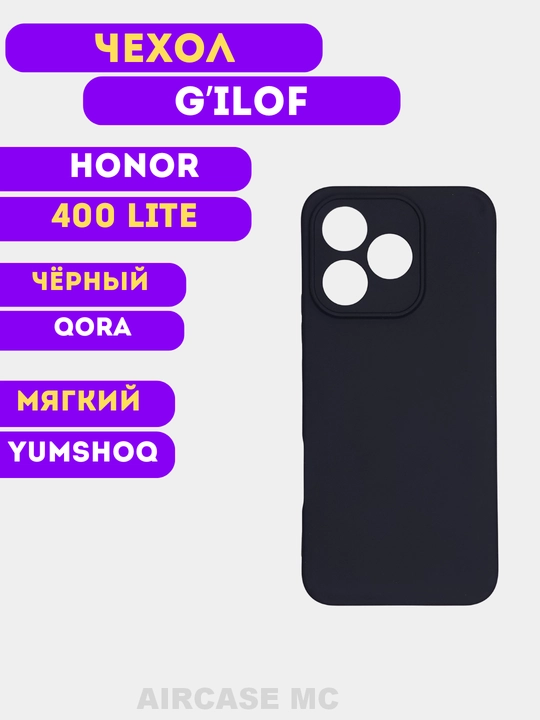 Honor 400 Lite uchun g'ilof - 