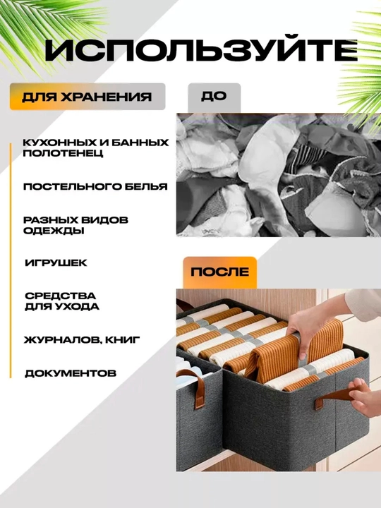 Органайзер для хранения, многофункциональный объём 25 л, с ручками, из плотного материала