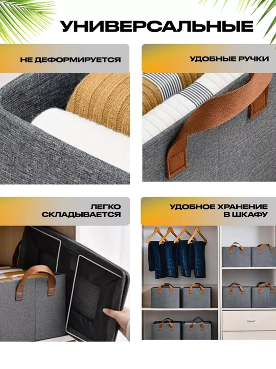 Органайзер для хранения, многофункциональный объём 25 л, с ручками, из плотного материала