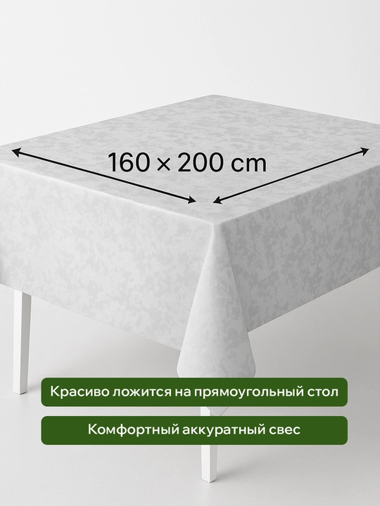 Ramazon dasturxoni uchun suv shimmaydigan DAK matoli dasturxon — 140×190 sm
