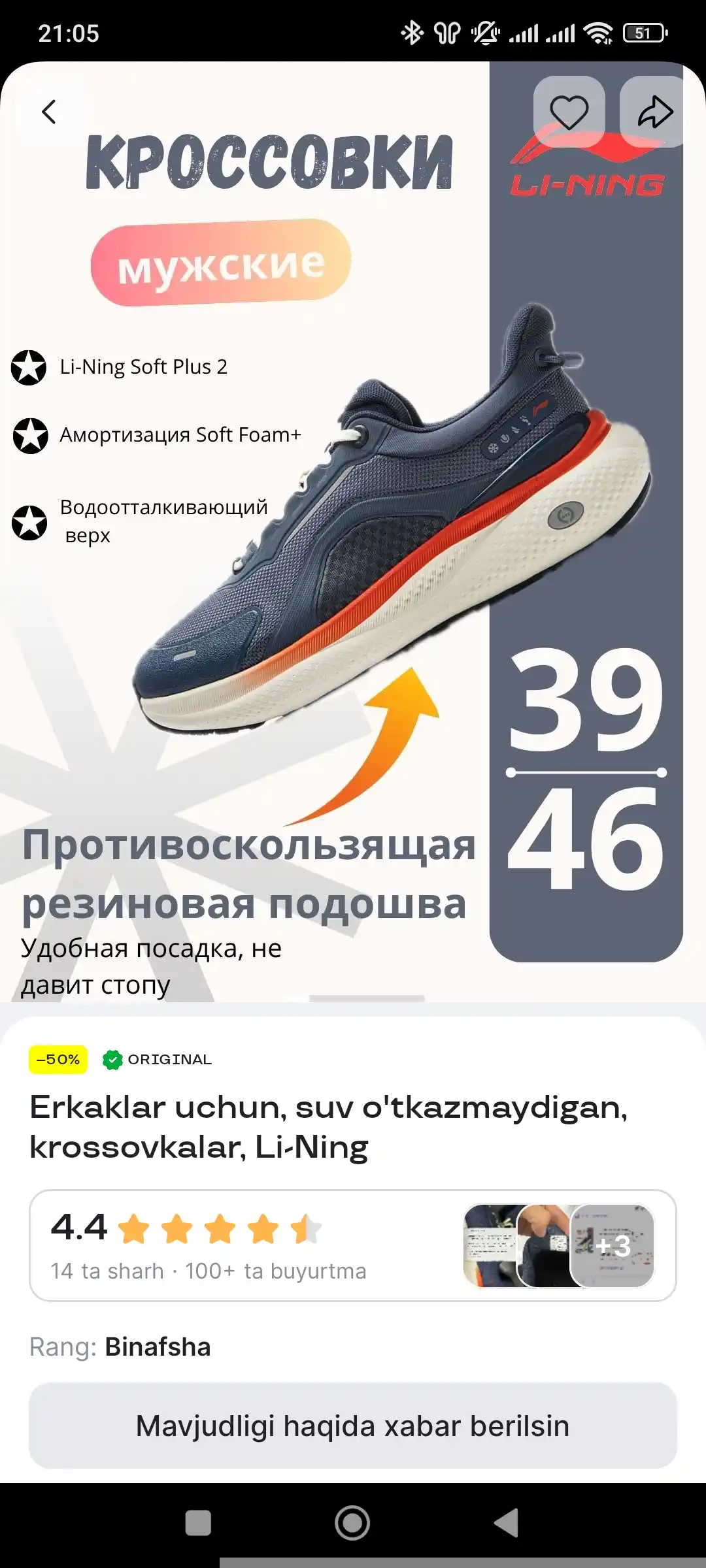 Erkaklar uchun, suv o'tkazmaydigan, krossovkalar, Li-Ning